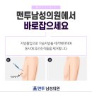 현대남성비뇨기과의원 네이버블로그