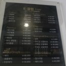 e-끌림헤어 - 나주시 중앙로 24 | e-끌림헤어