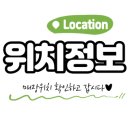 부평구청역 2번 출구 이미지