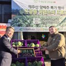 제주청과 - 용산구 후암로35길 24 | 제주청과