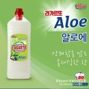 라가르또 네이버블로그