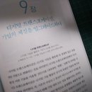 새로운 혁신의 시작, 디지털 트랜스포메이션 이미지