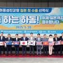 하동군농협 쌀조합공동사업법인 이미지