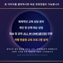 하나임 오케스트라 제10회 정기연주회 | 청소년오케스트라] 루체청소년오케스트라 │ 정기연주회와 장미축제 무대를 향한 뜨거운 정기연습 현장!