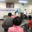 국민건강보험공단 파주지사 이미지