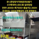 CU 논현주공점 이미지