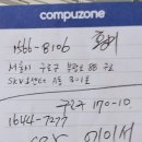 에이서서비스센터 이미지