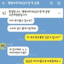 행복버무리김미경떡공방 이미지