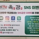 조선한우육감 이미지