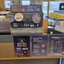 스마일24편의점 이미지