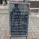 성서농협 본점 | 성서 고기집 야키니쿠, 와규, 황제 소갈비살 룸식당 맛집 <화로향 성서본점>