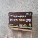 원목농장 이미지