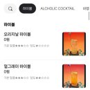 랩코드비 이미지