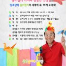 송파글마루도서관 이미지