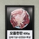 돼지갈매기 이미지