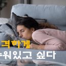 기력
