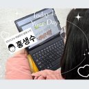 [옥정]초등수학 개념잡기 | 생각하는수학연구소 초등수학인강 후기 :) 홍생수 개념수학으로 5학년 수학 배수와 약수 개념 제대로 잡기