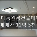 하대동252 이미지