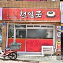 울산남부초등학교 이미지