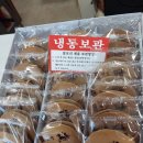 월성경주빵찰보리빵 이미지