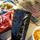 산내들참숯구이 이미지