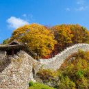 남한산성 이미지