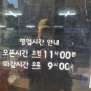 사동 1319-22 주변 | 안산/사동 뼈해장국 맛집 땡글이감자탕 후기!