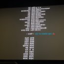 수락운수 | 내가 흘린 피눈물을 당신도 똑같이, 영화 살인자 리포트 쿠키 반전 결말 명대사