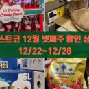 코리아마트평택점