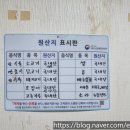 아성원 이미지