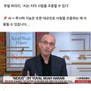 [일반] 화이자 ; 접종자 원격 주척 조종 특허 이미지