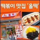 해링턴썬데이부동산공인중개사사무소 이미지