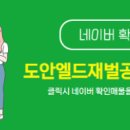 수목토공인중개사사무소 이미지
