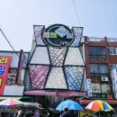 우리종합카써비스 | 부산 렌트카 가격 아이와 부산여행 일정