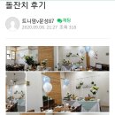 백운한정식 이미지