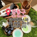 동남로 81길 | 강동구 헤드스파 단비헤드스파 두피관리 후기