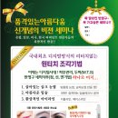 하지송 헤어월드 이미지