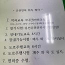 수풍로37번길 이미지