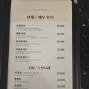 금화루 - 북구 금곡대로19번길 7 | 금화루