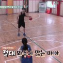 국대선수 제압해 버리는 우지원 딸 ㄷㄷㄷ.gif 이미지