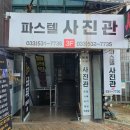 삼양골든빌딩 네이버블로그