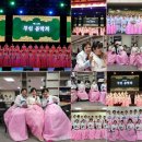 제10회 종교화합 무심음악제 | 청주 무심음악회 제10회 종교화합공연