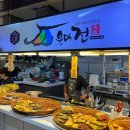 강남 대치동 은마상가 결혼 이바지 음식 전문점 은마전