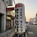 여포꾸이꾸이 이미지