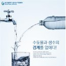 부산시덕산정수사업소