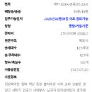 프레스티지밸류 이미지