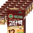 베지밀경주서