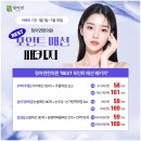 청아연한의원 | 눈밑꺼짐 원인 먼저 체크하고 한의원 매선침 관리로