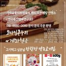 소중한사람소중한한우정육점