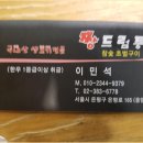 드럼통생고기 이미지
